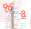 雅漾（Avene）舒泉喷雾300ML*2补水保湿爽肤柔肤湿敷化妆水舒缓敏肌大喷礼物 实拍图