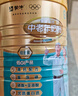 蒙牛铂金装 中老年益生菌高钙富硒成人奶粉800g罐装 0蔗糖 营养送礼 实拍图