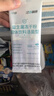 江中益生菌冻干粉800亿CFU/袋2g*4条 成人肠胃肠道益生元调理活性菌 实拍图