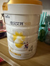 佳贝艾特（Kabrita）悦白4段800g*6儿童羊奶粉调制羊乳粉(36月龄以上）全面营养 实拍图