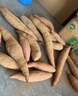 正宗精品沙地烟薯25号空气炸锅烤地瓜流油蜜薯秋冬烤薯煮粥必备 精品中小果（1两-3两） 带箱2斤 实拍图