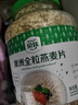 贝氏澳洲纯燕麦片即食早餐健身懒人代餐冲饮营养原味1500g大罐装 实拍图