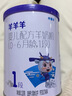 羊羊羊婴儿羊奶粉1段一段新生儿奶粉0-6个月100g【回购大罐整箱返88元】 1段 100g 1罐 实拍图