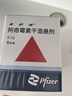 5盒装【原研药】希舒美 阿奇霉素干混悬剂 0.1g*6袋/盒 实拍图