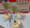 港荣蒸蛋糕奶香900g小面包早餐零食饼干嫩鸡蛋西式糕点纯蛋糕礼品盒物 实拍图