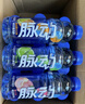 脉动三口味青柠桃子雪柚橘子600ML*15瓶低糖维生素运动饮料宋雨琦同款 实拍图