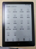 汉王（Hanvon）Clear6Turbo冰山灰电子书智能阅读器6英寸墨水屏电纸书学习看书学习漫画电子纸平板电脑高通8核 实拍图