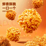 比比赞（BIBIZAN）拉面丸子混合味约100包干脆面网红小吃办公室休闲零食品整箱1500g 实拍图