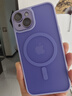 KEKLLE【肤感磁吸】适用iPhone14手机壳苹果14保护套磁吸无线充电磨砂防摔镜头全包软边保护套 丁香紫 实拍图