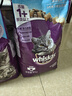 伟嘉猫粮成猫全价猫粮亮毛均衡营养10kg海洋鱼味夹心粮【原料透明】 实拍图