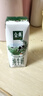 伊利金典纯牛奶整箱 200ml*12盒 3.6g乳蛋白 原生高钙 礼盒装 实拍图