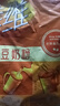 维维维他型豆奶粉1000g低嘌呤营养早餐代餐多重营养高钙非转基因大豆 实拍图