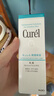 珂润（Curel）保湿水润乳液120ml 男女护肤品 敏感肌男女适用 成毅代言 实拍图