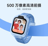 小米（MI）REDMI 儿童手表 晴空蓝 国家补贴智能儿童电话手表九重安全定位高清前摄小学生初高中青少年男女表 实拍图