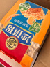 徐福记 减糖30%沙琪玛香酥鸡蛋味526g/袋 约16枚  零食点心  实拍图