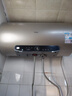 海尔（Haier）国家补贴20%电热水器80升 JT3 金刚无缝胆 3300W变频节能速热 终身免换镁棒 一级能效家用储水式 实拍图