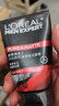 欧莱雅（LOREAL）男士洗面奶控油清痘深层清洁磨砂抗黑头角质氨基酸洁面乳男青少年 火山岩清痘洁面膏100ml+50ml 实拍图