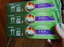 竹盐LG全优护牙膏220g*3支牙龈护理清爽口感减轻牙渍清洁口腔 实拍图