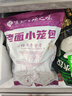 悦味纪 嵊州老面小笼包800g 香辣豆干笋丁约30只手工包子早餐半成品速食 实拍图