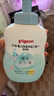 贝亲（Pigeon）洗发水沐浴露  新生儿宝宝用 水三角婴儿洗发沐浴二合一 500ml 实拍图
