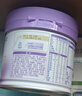 雀巢（Nestle）新品 超启能恩适度水解配方奶粉3段（12-36月）230g 实拍图
