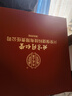 内廷上用北京同仁堂干燕窝干燕盏100克礼盒 送孕妇送妈妈长辈礼物印尼溯源 实拍图