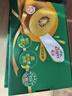 佳沛（zespri）新西兰  阳光金奇异果18粒礼盒优选果单果约101-124g 猕猴桃水果 实拍图