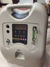 海龟医用5L升大流量制氧机老人孕妇家用吸氧机氧气机V5 【经典升级】5L医用带雾化V5-N-NS 实拍图