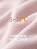 顶瓜瓜顶呱呱秋衣秋裤女纯棉抗菌情侣圆领薄款保暖内衣套装女星糖粉175 实拍图