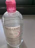贝德玛（BIODERMA）粉水500ml舒妍多效洁肤液卸妆敏感肌卸防晒【新老包装随机发货】 实拍图