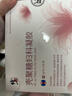 修正 壳聚糖妇科凝胶 女性医用阴道炎症宫颈糜烂异味瘙痒白带5支/盒 实拍图