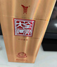 全兴 大曲晶彩金 浓香型白酒 52度 500ml 单瓶装 实拍图