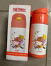 膳魔师（THERMOS）保温杯304不锈钢成人儿童学生吸管水杯子 魔法师系列FFI红色360ml 实拍图