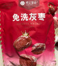 楼兰蜜语红枣黑芝麻丸800g 高钙红枣新疆核桃仁孕妇节日礼盒零食 实拍图