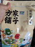 方家铺子中华老字号  有机糯米粉3斤 汤圆年糕糍粑 杂粮面粉 实拍图