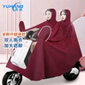 雨航（YUHANG）电动车雨衣雨披双人连体电瓶车遮风挡雨加大加厚男女雨披 酒红 实拍图