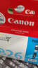 佳能（Canon）CLI-826 C 青色墨盒(适用MX898/MG8280/MG8180/MG6280) 实拍图
