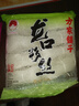 方家铺子龙口粉丝400g 粉条凉拌水晶粉蒜蓉扇贝粉丝南北干货火锅烧烤食材 实拍图