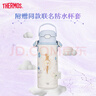 膳魔师（THERMOS）儿童保温杯直饮水杯小学生开学必备水壶哈利波特联名500ml蓝 实拍图