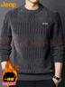 吉普（JEEP）毛衣男秋冬季加绒加厚保暖针织衫男士圆领衣服男装 深灰加绒 M  实拍图
