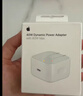 Apple/苹果 20W USB-C充电器  type-c充电器苹果手机充电器原装手机快充头 苹果17手机充电器 实拍图