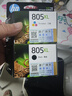 惠普（HP）805原装大容量黑色墨盒 适用hp deskjet 1210/1212/2330/2332/2720/2729/2722打印机 实拍图