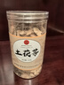 同仁堂（TRT）土茯苓新鲜干货红土苓大片搭五指毛桃煲汤泡酒材料120g 实拍图