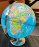 晨光（M&G）文具无极灯720°万向政区AR地球仪25cm 教师教材同步小学初中生日礼物毕业礼物办公摆件3色灯 实拍图
