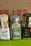 云山半欧芹大蒜盐3瓶组合装 松茸黑松露欧芹碎大蒜粉轻食水煮菜调料420g 实拍图