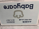 babycare Air pro拉拉裤成长裤大号XXL28(>15kg) 婴儿尿不湿夏日超薄透气 实拍图