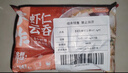 一条狗 虾仁云吞小馄饨147.4g*2包 24只 生鲜面点 早点速食 早餐半成品 实拍图