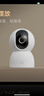 小米智能摄像机4C3.5K家用摄像头600万像素超清室内监控360度无死角带夜视手机远程婴儿宠物家庭监控器 实拍图