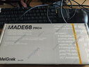 MelGeekmade68pro+磁轴键盘小蜜蜂TTC万磁王紫心轴RT0.01电竞游戏客制化机械无畏契约打瓦情侣 MADE68 PRO+粉光【紫心轴】 有线MelGeek 68键 实拍图