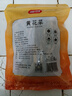 富昌 黄花菜150g 山西特产 山珍南北干货 金针菜干 煲汤配菜 忘忧草 实拍图